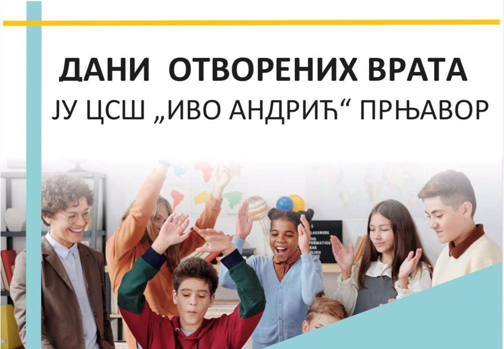 Дани отворених врата, промотивни материјал ученика економске школе Дани отворених врата, промотивни материјал ученика економске школе