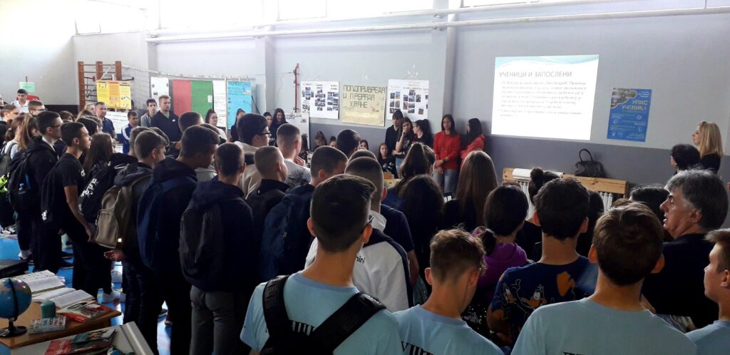 Дани отворених врата