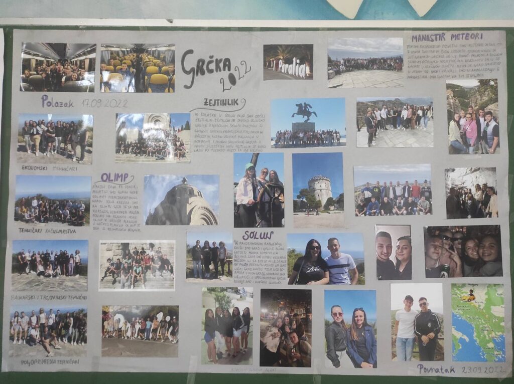 Успомене из Грчке Успомене из Грчке