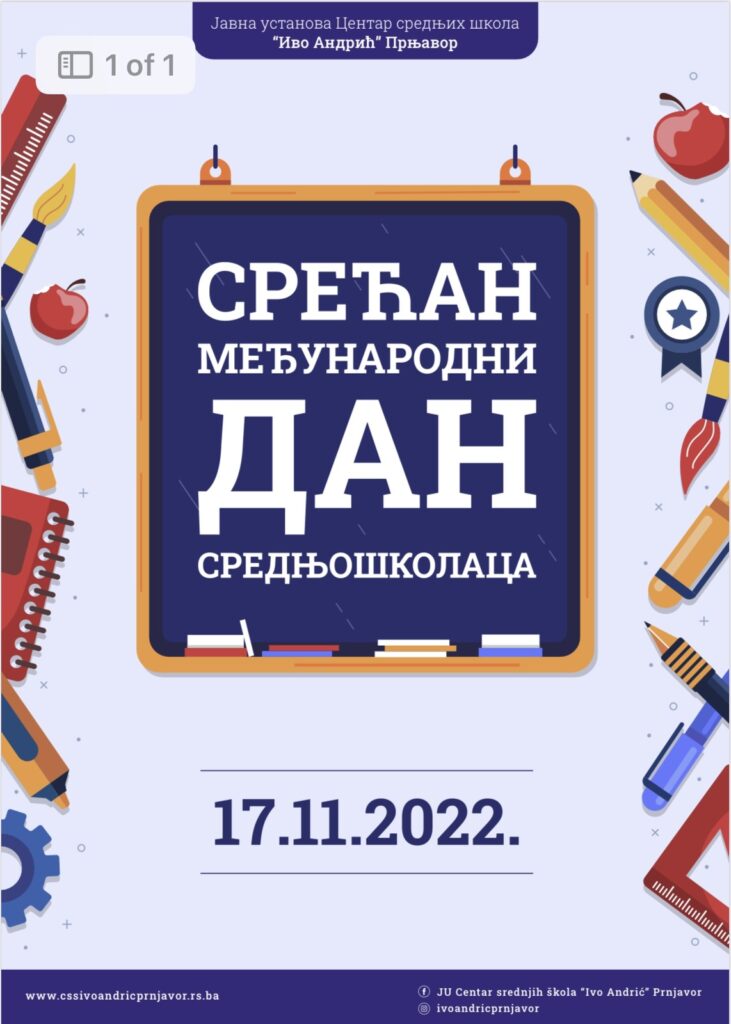 Дан средњошколаца