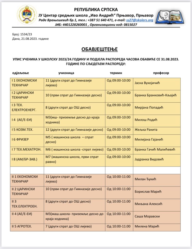 Обавјештење поводом уписа у школску 2023/2024. годину и подјеле распореда