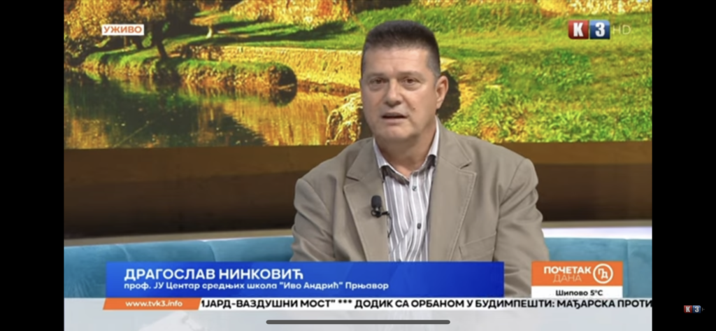 Јавни позив за незапослене за похађање бесплатне обуке за CNC оператера