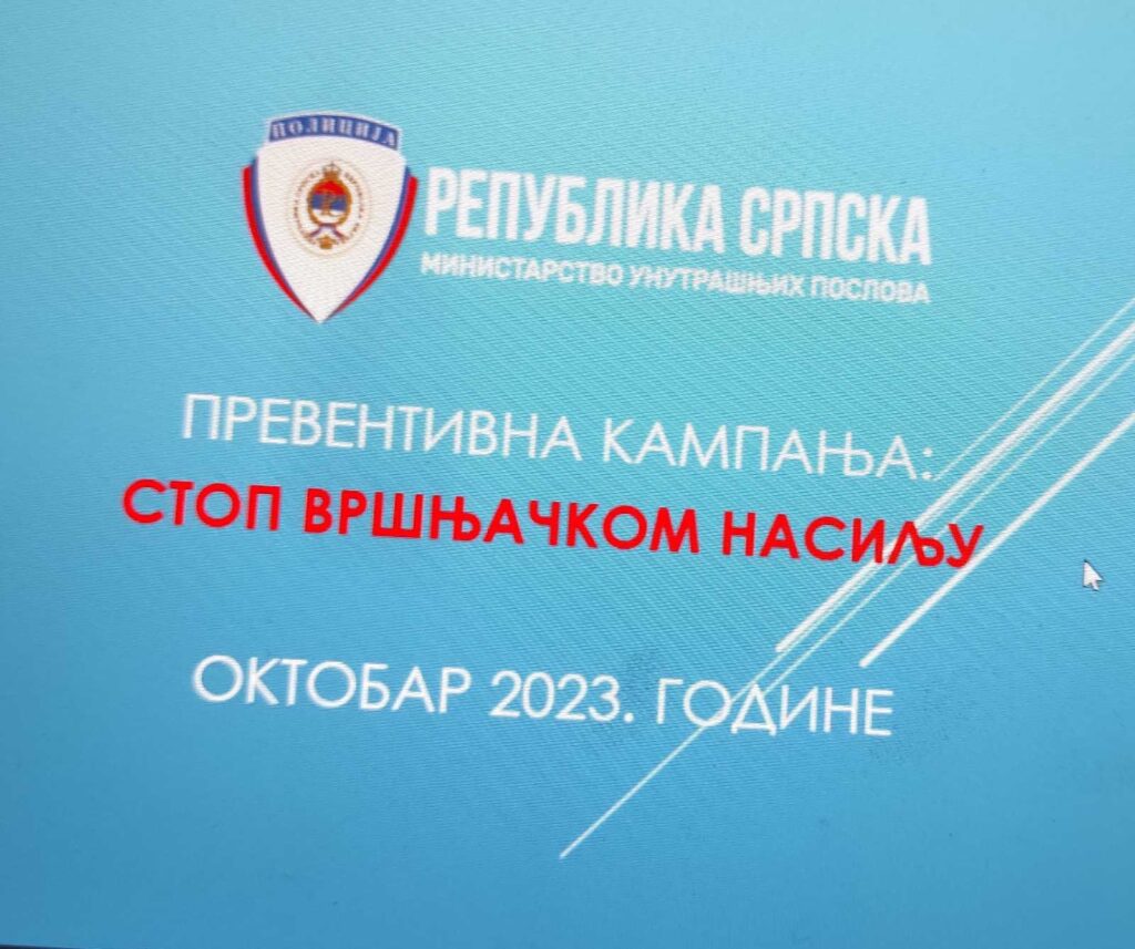 Превентивна кампања “Стоп вршњаком насиљу”