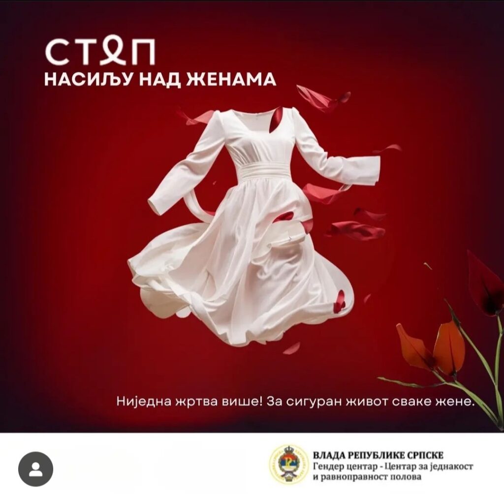 Стоп насиљу над женама