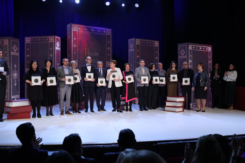 Додјела Светосавских награда