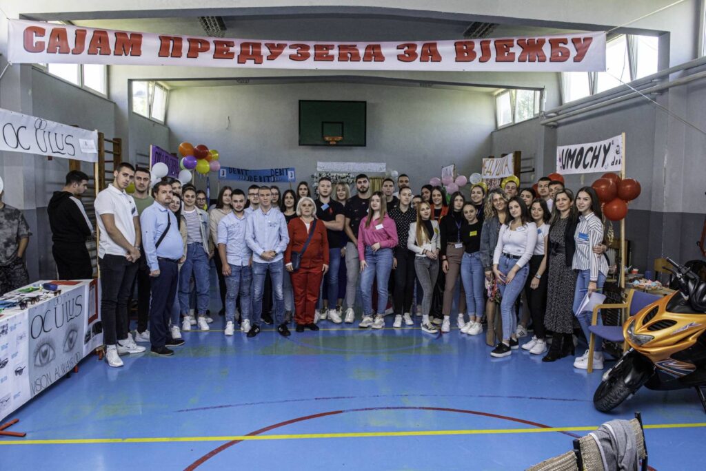 Сајам предузећа за вјежбу Сајам предузећа за вјежбу