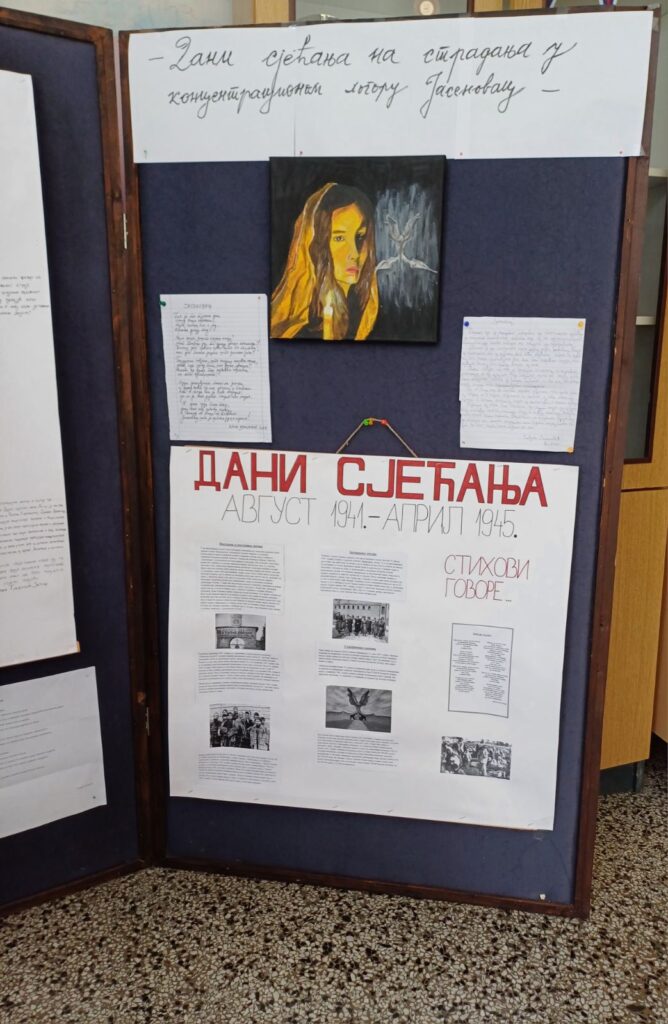 Дани сјећања