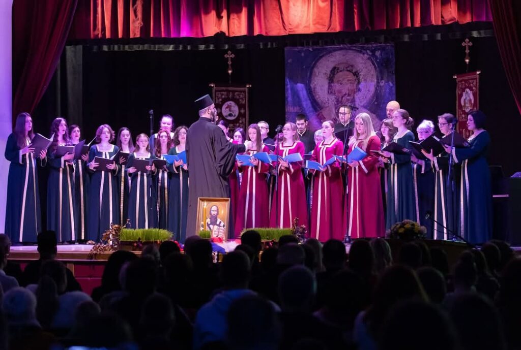 Светосавска академија Светосавска академија