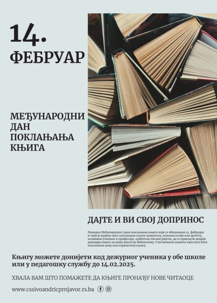 МЕЂУНАРОДНИ ДАН ПОКЛАЊАЊА КЊИГЕ