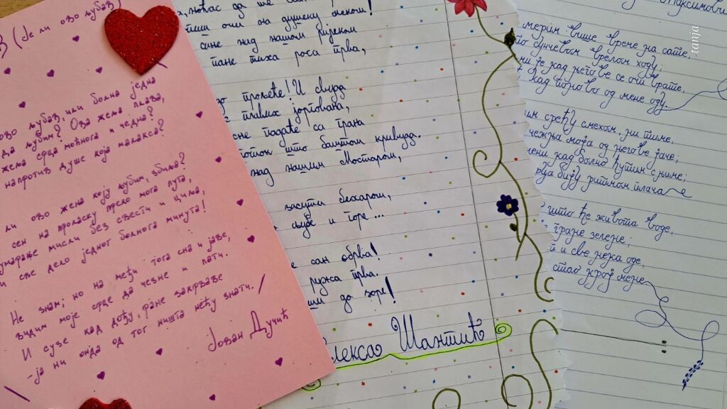 Свјетски дан поезије Свјетски дан поезије