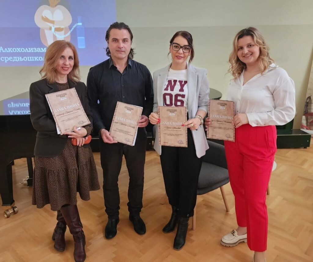 ПРОЈЕКАТ “АЛКОХОЛИЗАМ МЕЂУ СРЕДЊОШКОЛЦИМА”