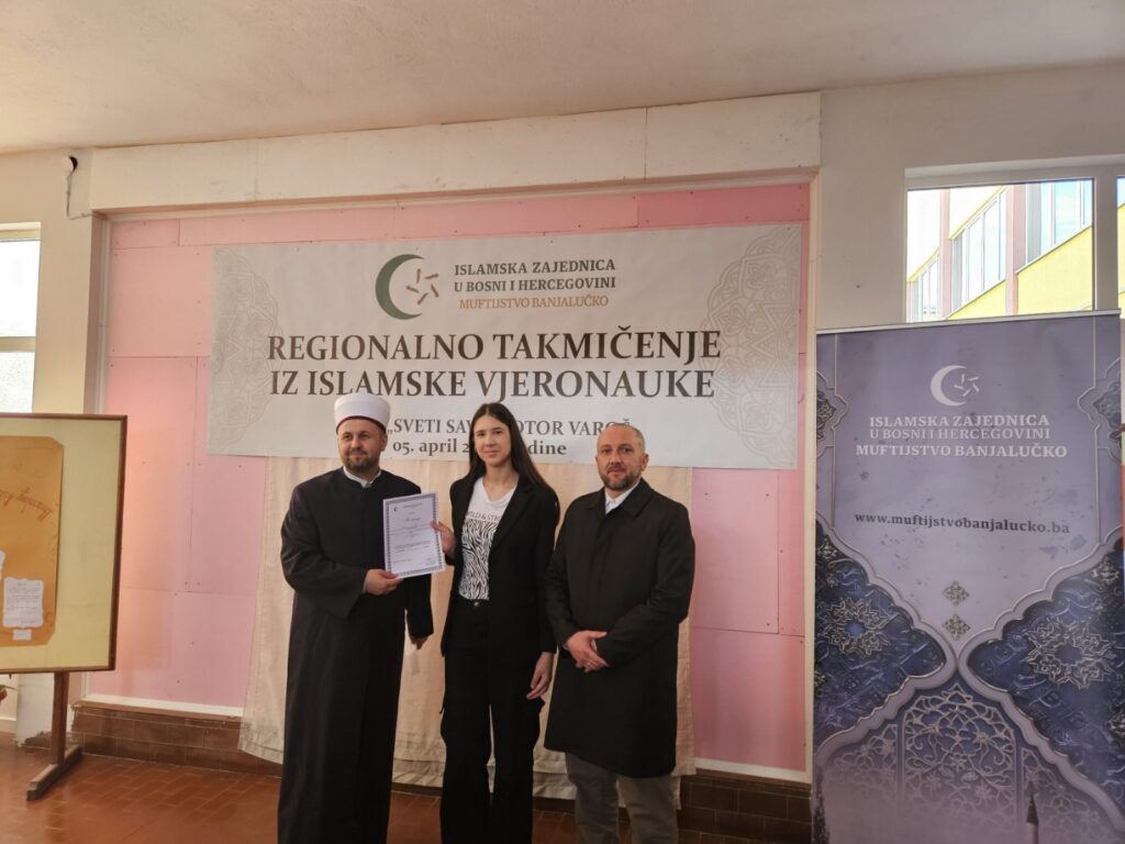 ПРВО МЈЕСТО НА РЕГИОНАЛНОМ ТАКМИЧЕЊУ ИЗ ИСЛАМСКЕ ВЈЕРОНАУКЕ