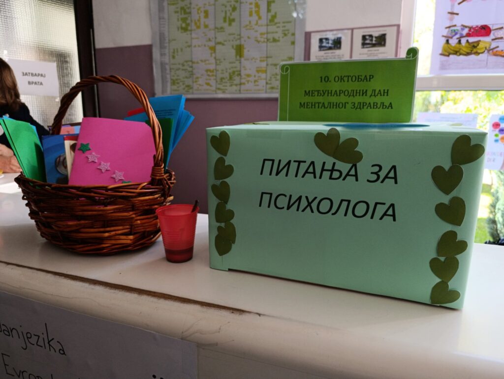 МЕЂУНАРОДНИ ДАН МЕНТАЛНОГ ЗДРАВЉА