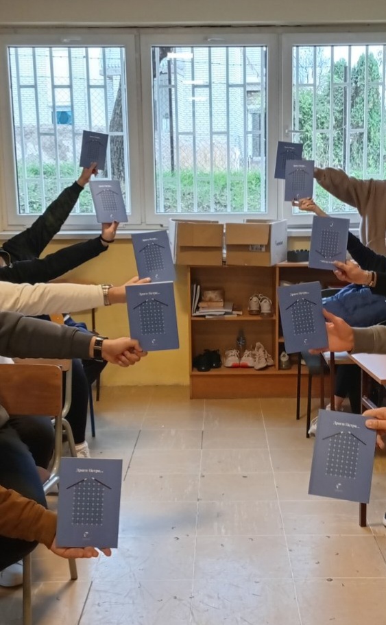 ДРАГИ ПЕТРЕ….