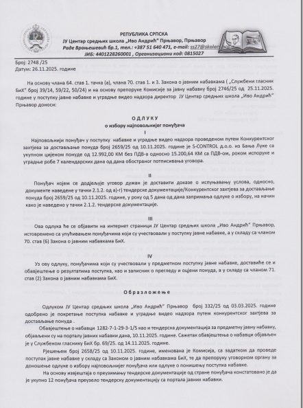 Одлука о избору најповољнијег понуђача у поступку набавке и уградње видео надзора