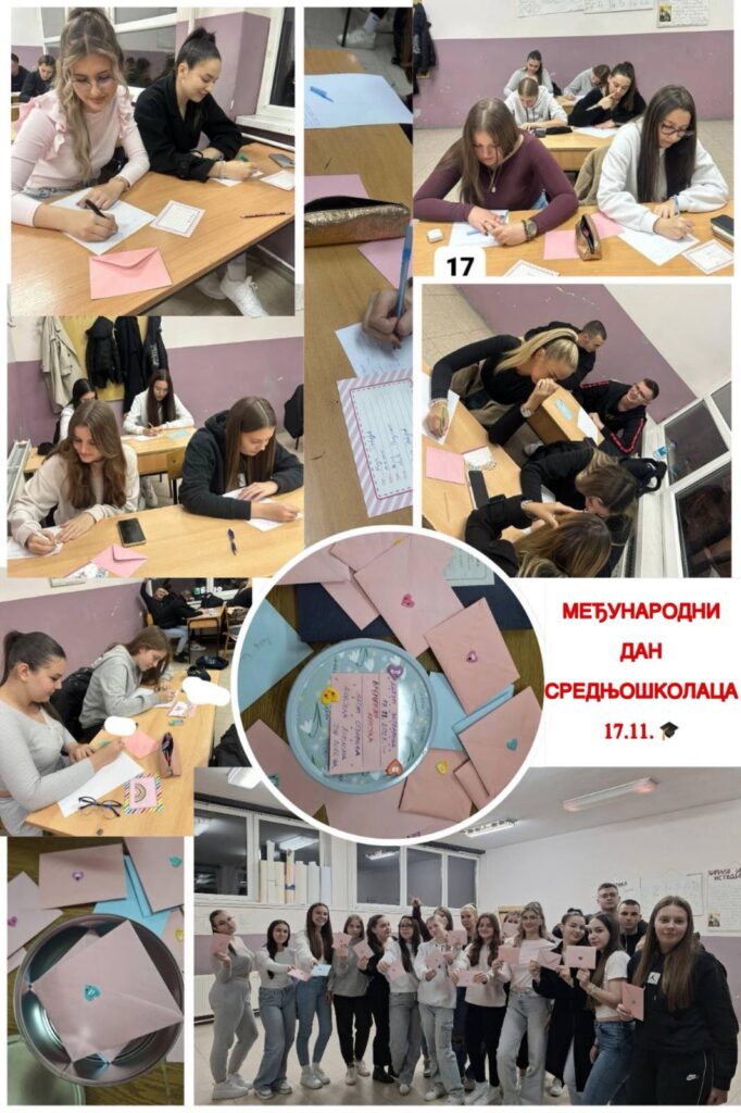 💌 Поводом Дана средњошколаца 💌 Поводом Дана средњошколаца