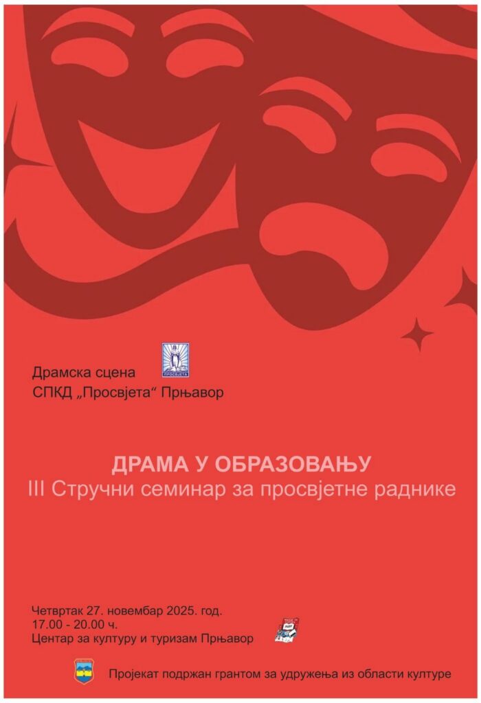 МЕЂУНАРОДНИ ДАН ОБРАЗОВАЊА У ДРАМИ/ПОЗОРИШТУ