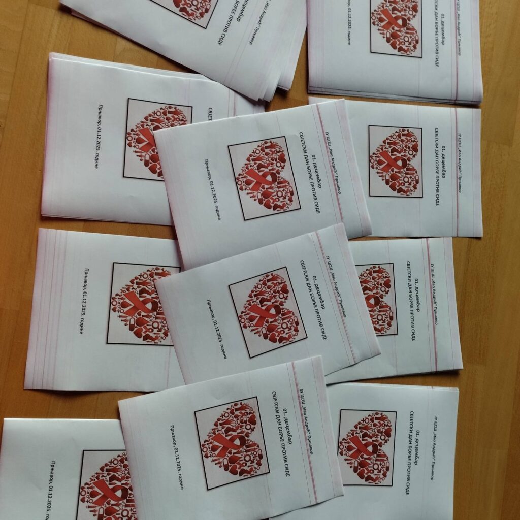 ОБИЉЕЖЕН 01. ДЕЦЕМБАР – СВЈЕТСКИ ДАН БОРБЕ ПРОТИВ СИДЕ ОБИЉЕЖЕН 01. ДЕЦЕМБАР – СВЈЕТСКИ ДАН БОРБЕ ПРОТИВ СИДЕ