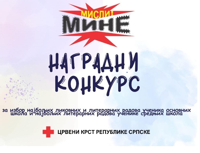 НАГРАЂЕН РАД МАРИЈЕ ВУЈАСИНОВИЋ НАГРАЂЕН РАД МАРИЈЕ ВУЈАСИНОВИЋ