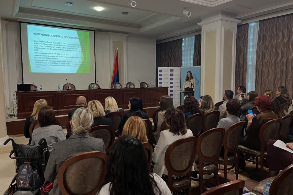 ЗАВРШНА КОНФЕРЕНЦИЈА У СКЛОПУ ПИЛОТ-ПРОЈЕКТА ЗАВРШНА КОНФЕРЕНЦИЈА У СКЛОПУ ПИЛОТ-ПРОЈЕКТА