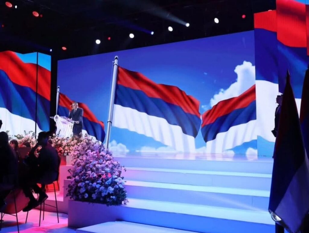 Дана државности Републике Србије и Републике Српске