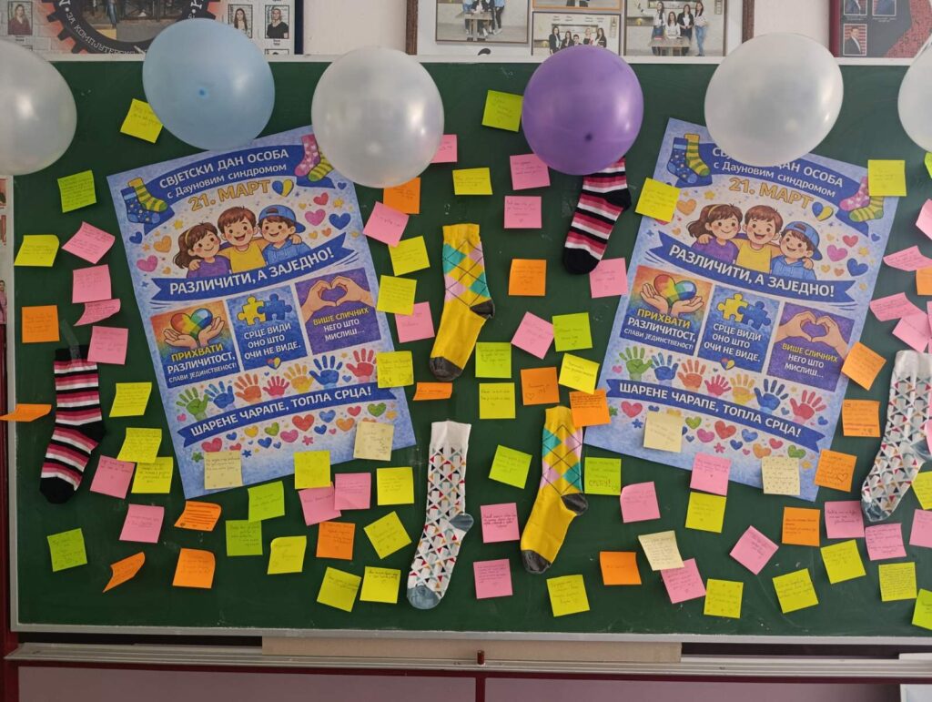 Дан особа са Дауновим синдромом