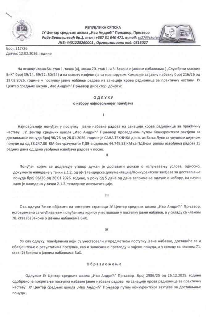 Одлука о избору најповољнијег понуђача за радионице за практичну наставу