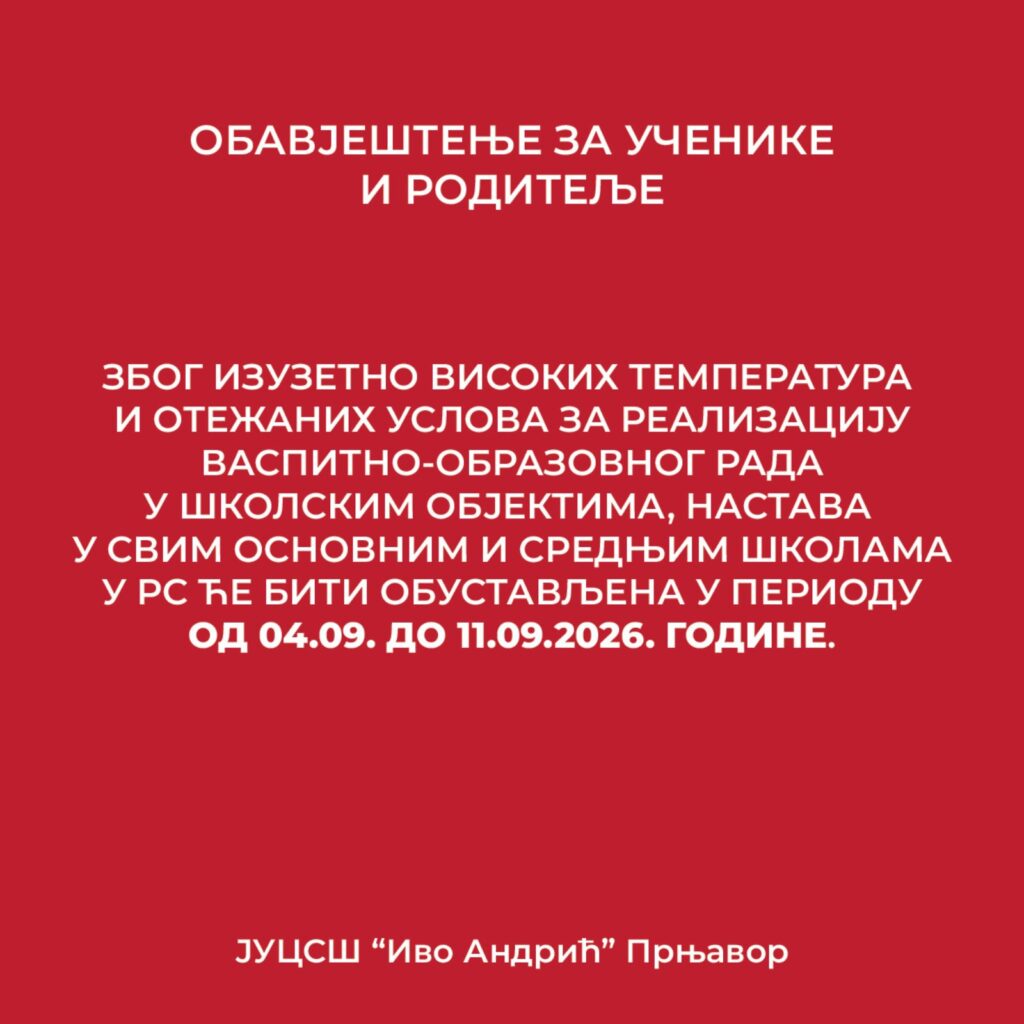Обавјештење за родитеље и ученике