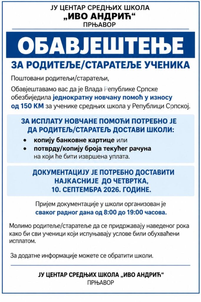 Обавјештење за родитеље/старатеље ученика